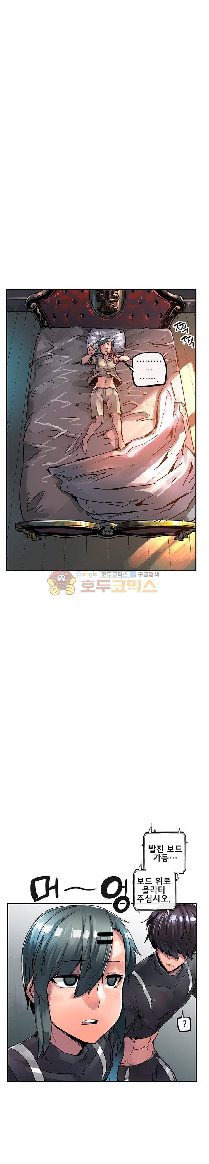 강력소녀 시즌2 13화 19