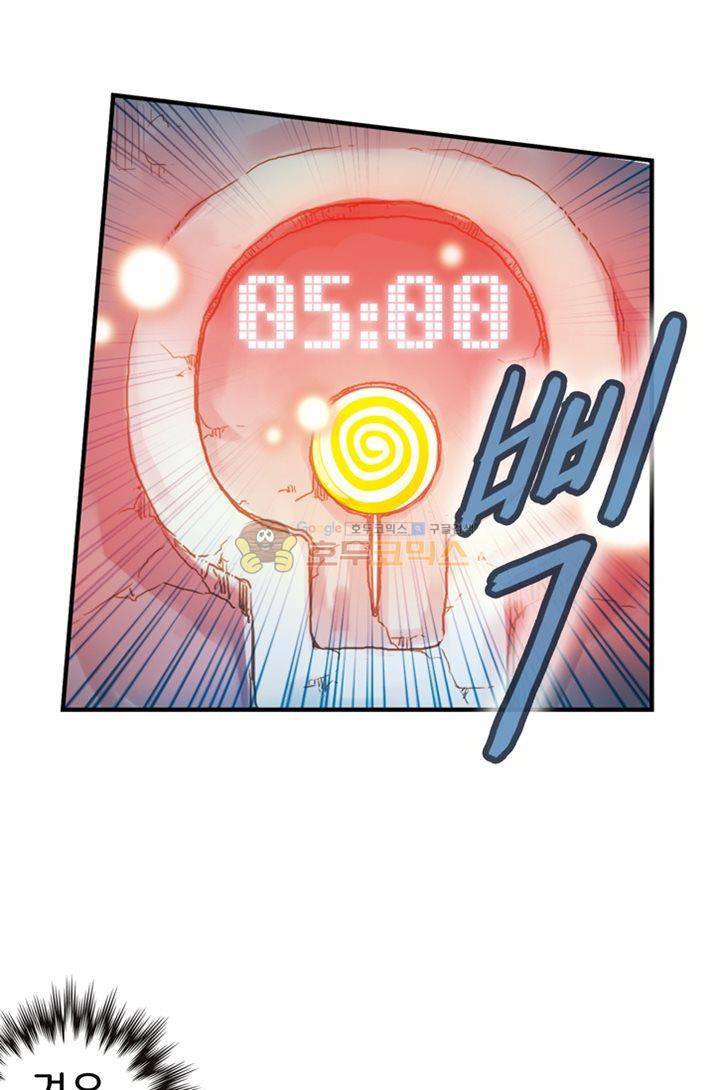 토성 토이샵 20화 1
