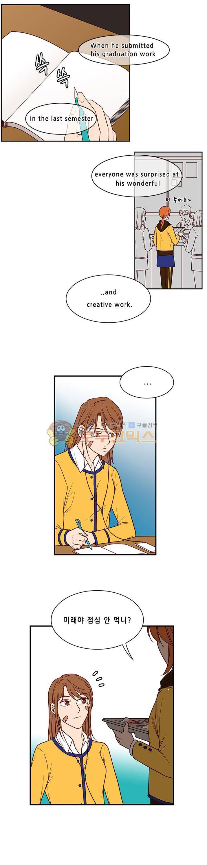 물린다고 다 뱀파이어가 되는 건 아니야 26화 2