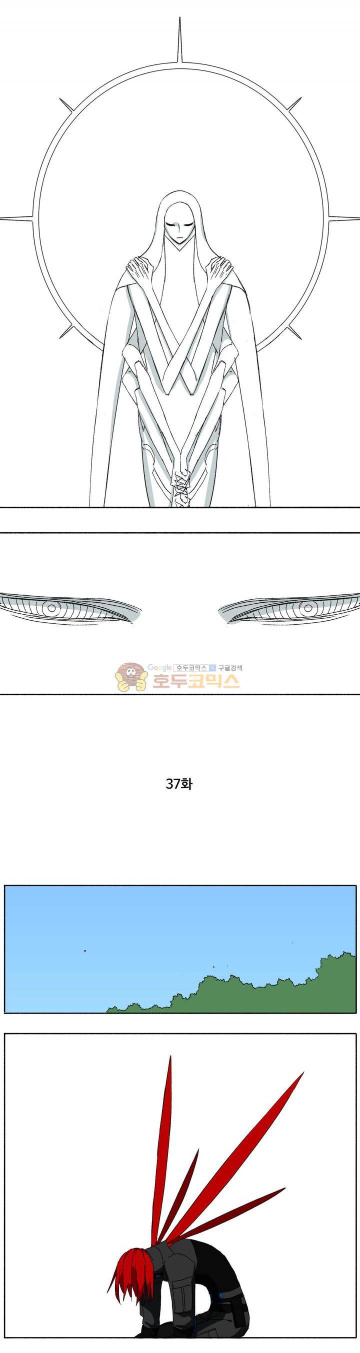 모기전쟁 37화 2