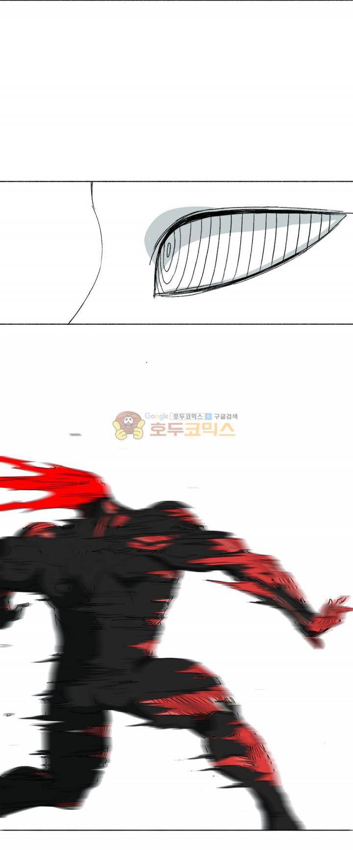 모기전쟁 37화 5
