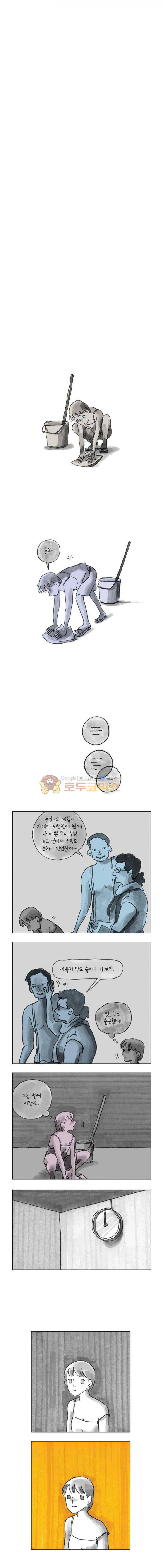 이토록 보통의 118화 - 헝겊 위의 아기원숭이 (완) 2