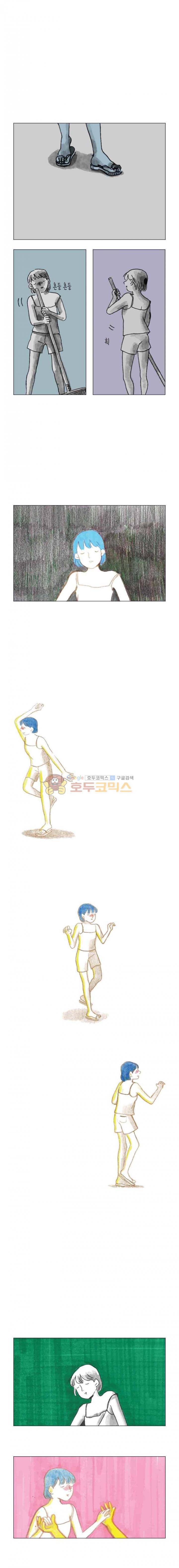 이토록 보통의 118화 - 헝겊 위의 아기원숭이 (완) 3