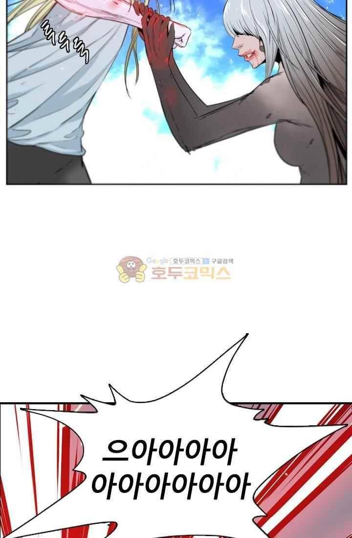 언데드킹 216화 8