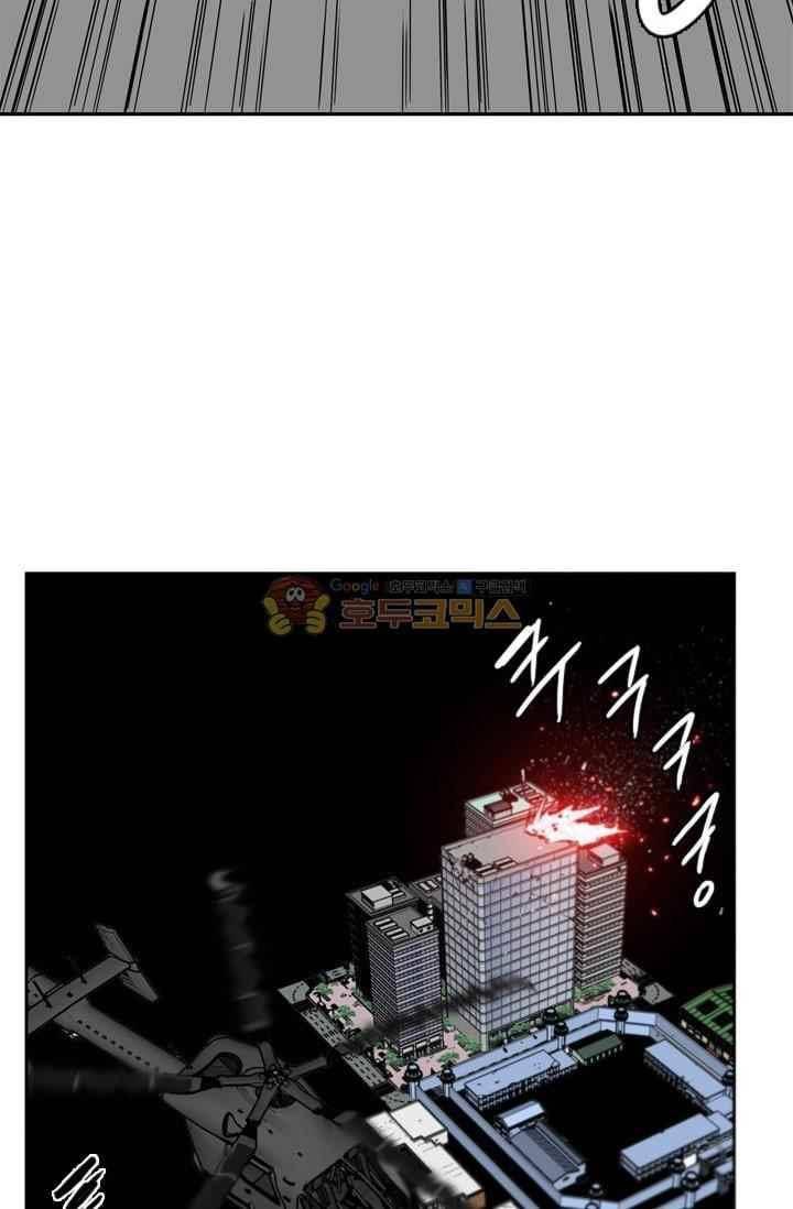 언데드킹 216화 11