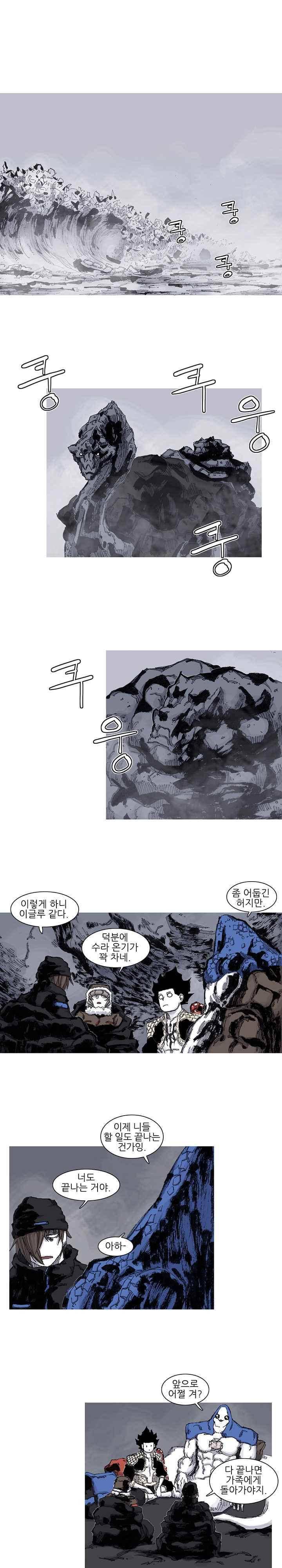 싸움귀 시즌2 64화 2