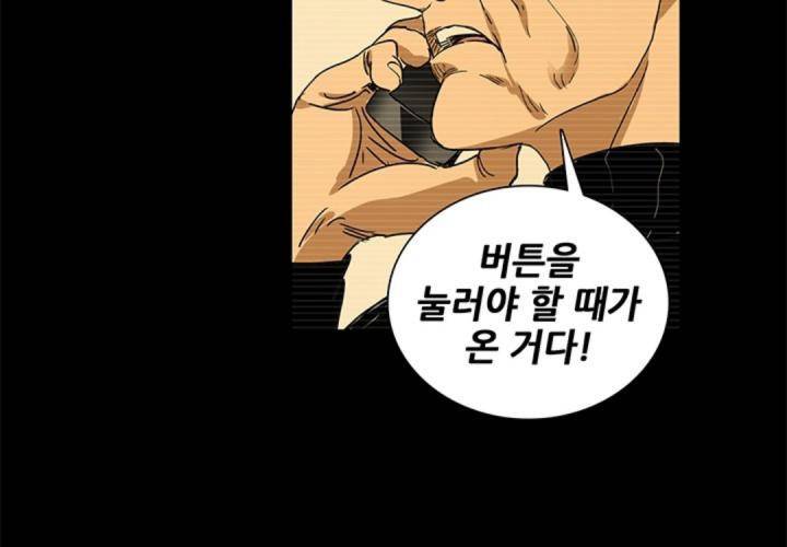 일인지하 191화 11