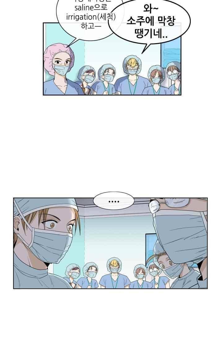 백의 전사 18화 5
