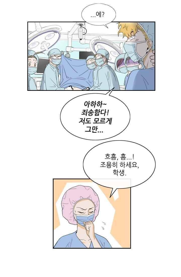 백의 전사 18화 6