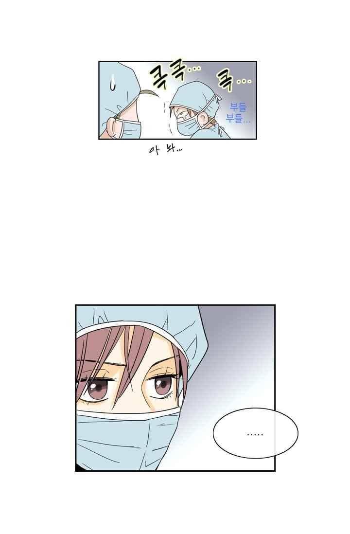 백의 전사 18화 8