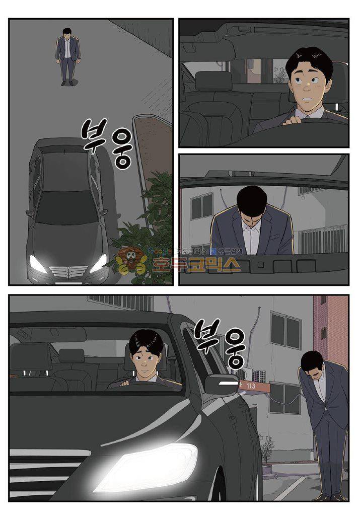 롱리브더킹 시즌3 67화 - 교전 4