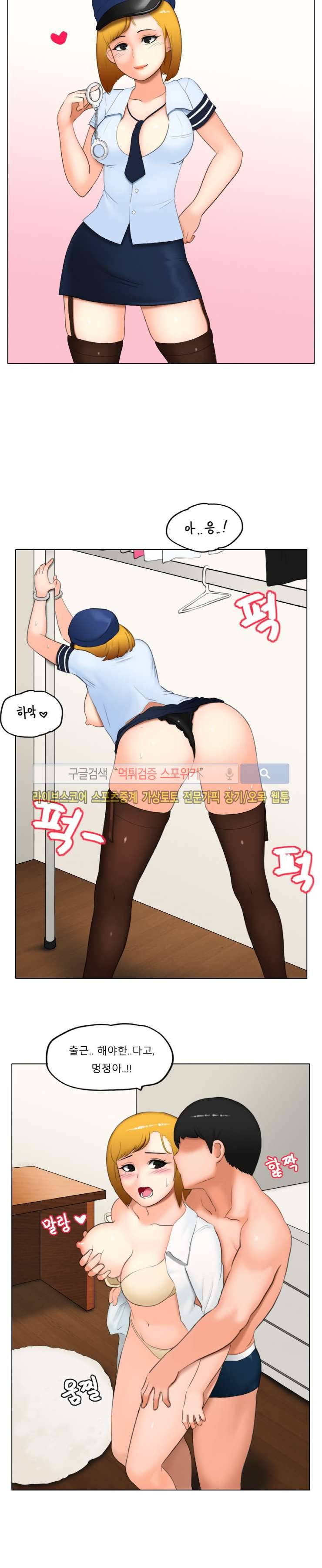 주경야썰 게임 정모에서 있었던 일 2부 下 7