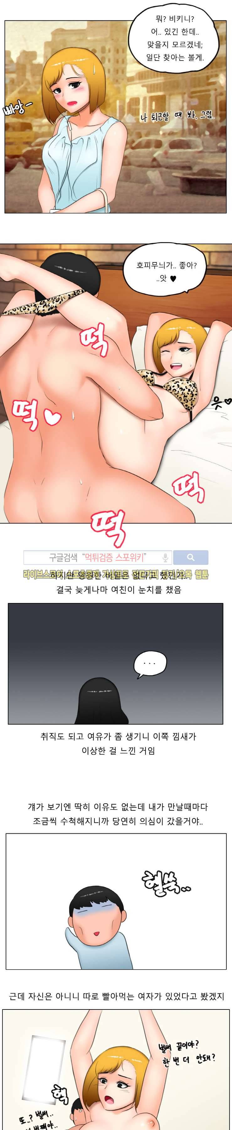 주경야썰 게임 정모에서 있었던 일 2부 下 8