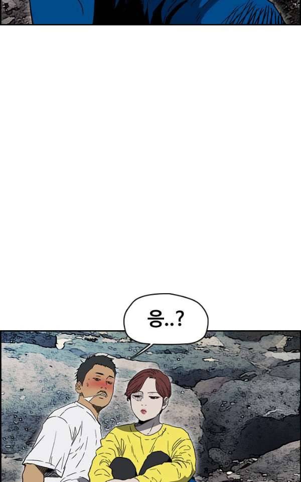 윈드브레이커 2부(下) 93화 6
