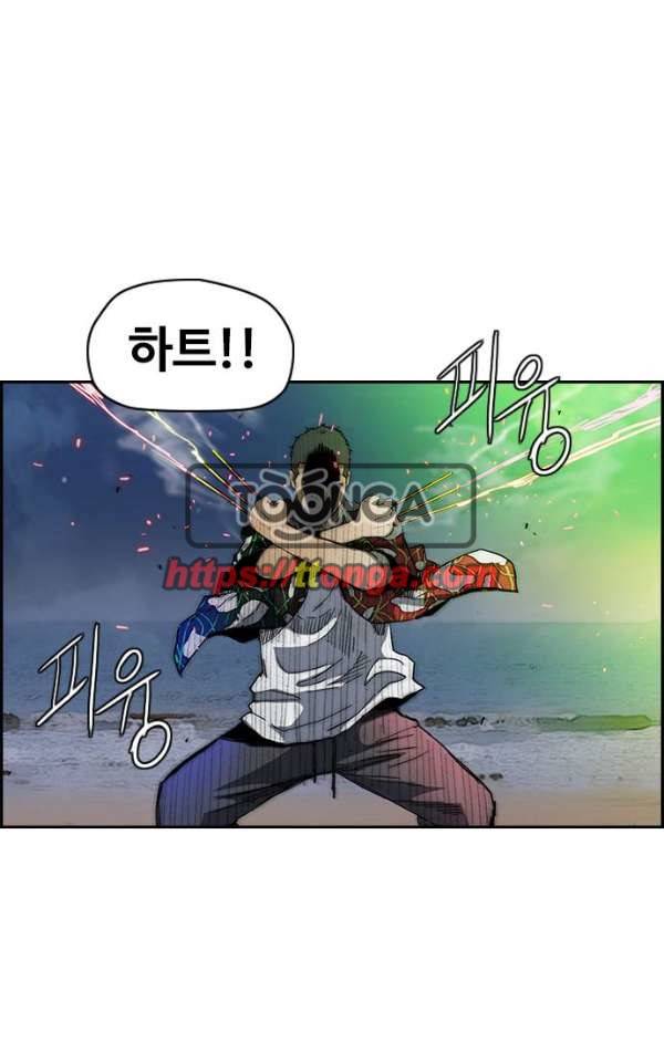 윈드브레이커 2부(下) 93화 58