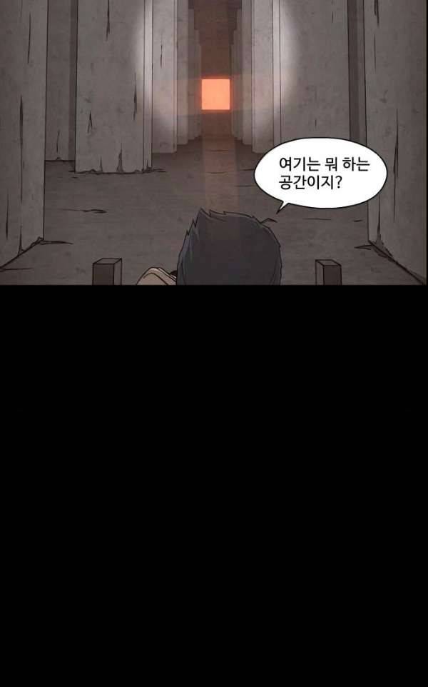 닥터 하운드 48화 11