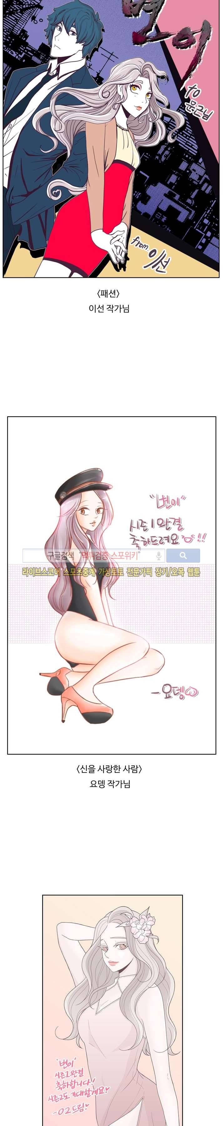 변이 시즌1 후기 5
