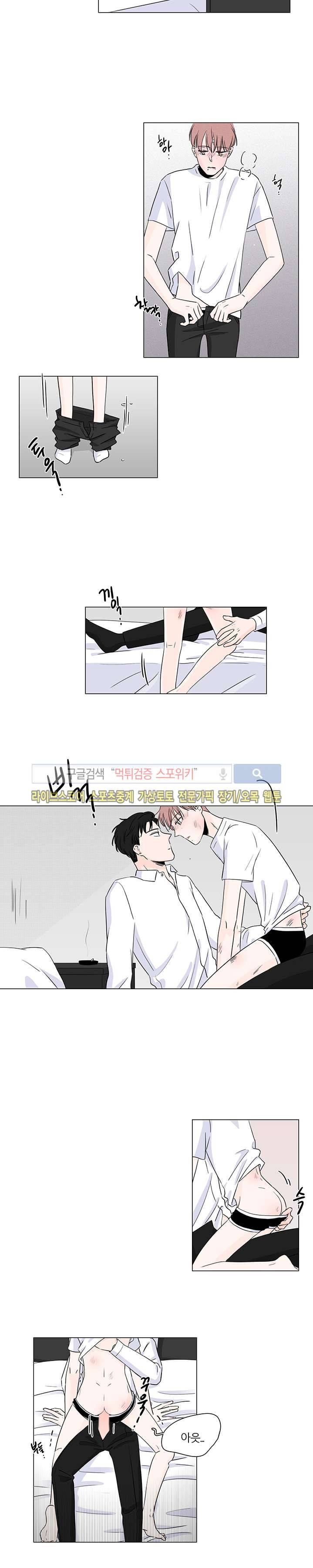M의 정체 5화 9
