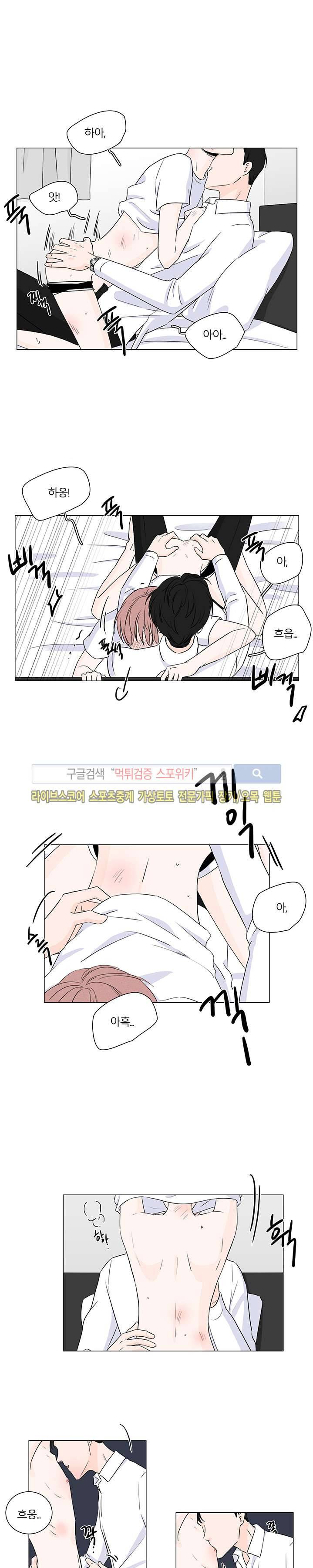 M의 정체 5화 10
