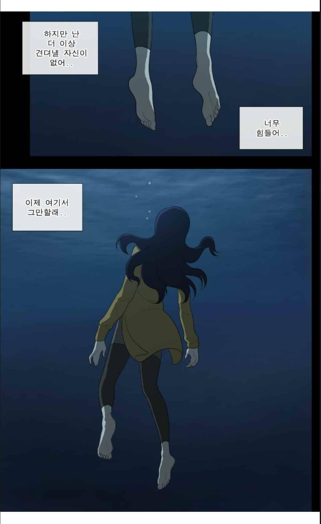 오렌지 마말레이드 63화 7