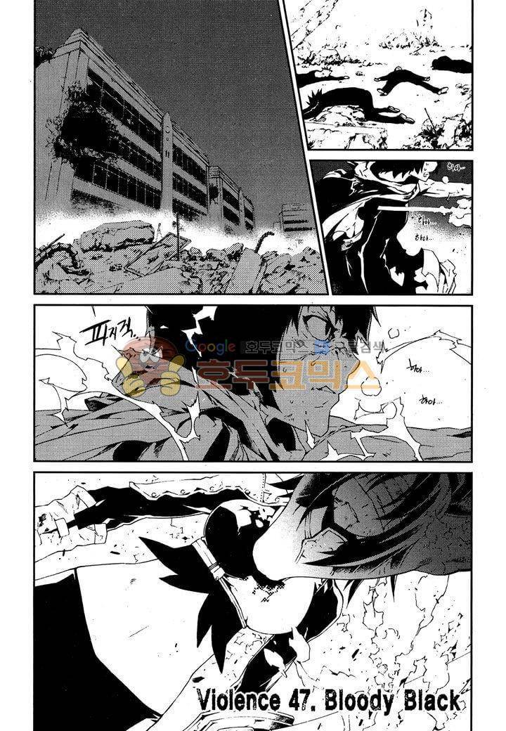 잭 프로스트 41화 6