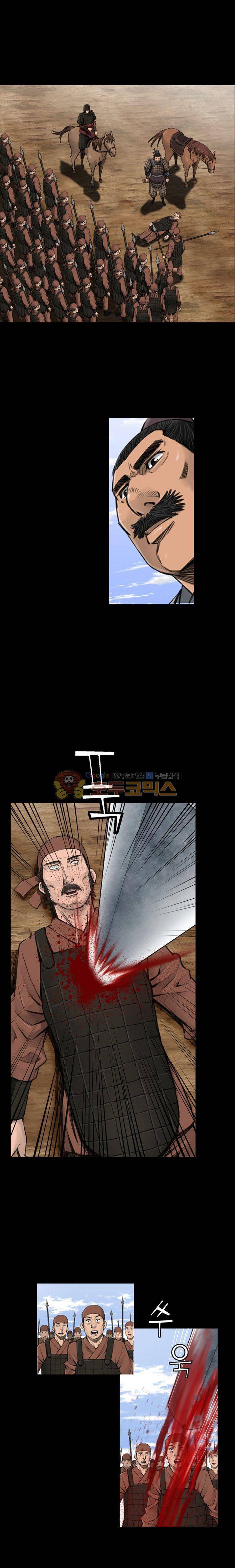 삵의 발톱(이조대) 15화 8