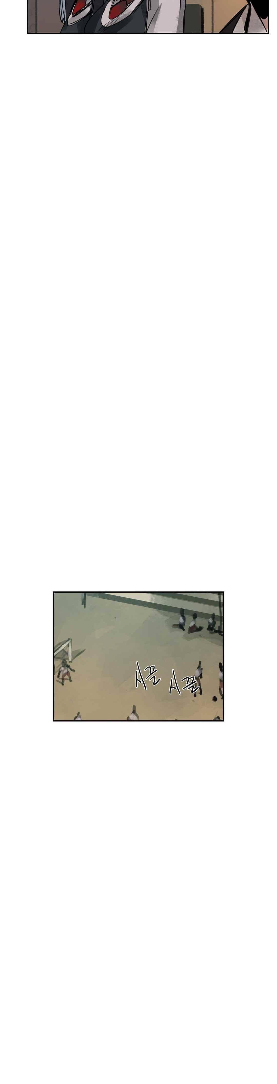 네 사람 37화 6