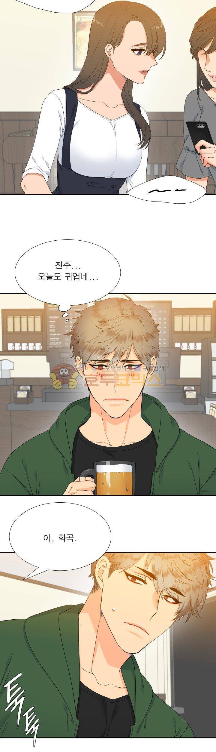 블러드 링크 11화 2