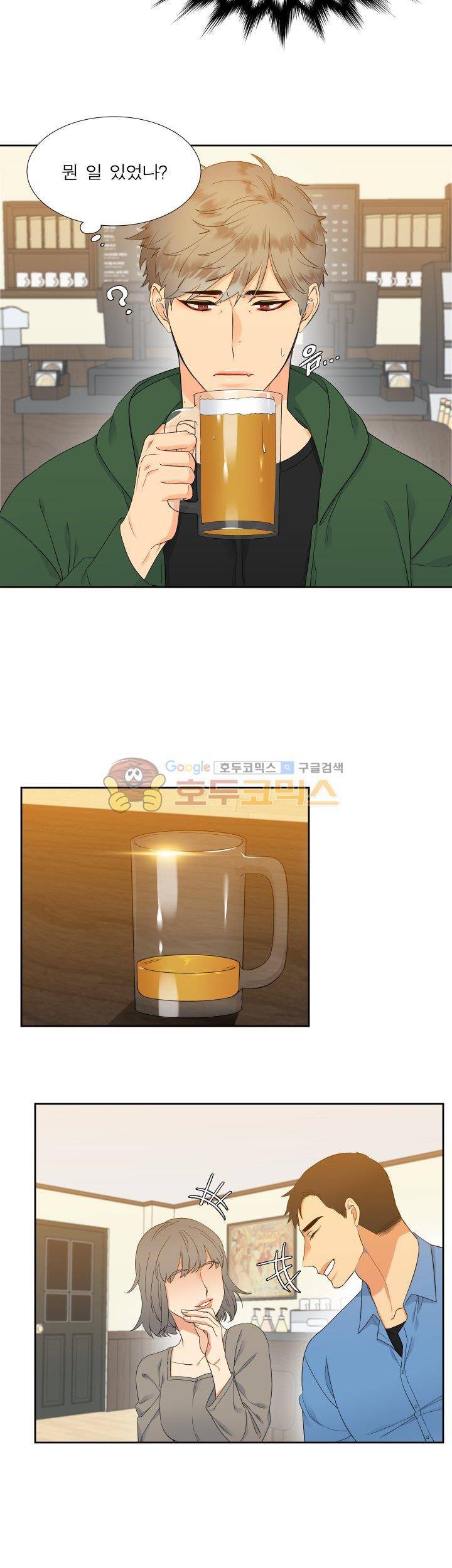 블러드 링크 11화 4