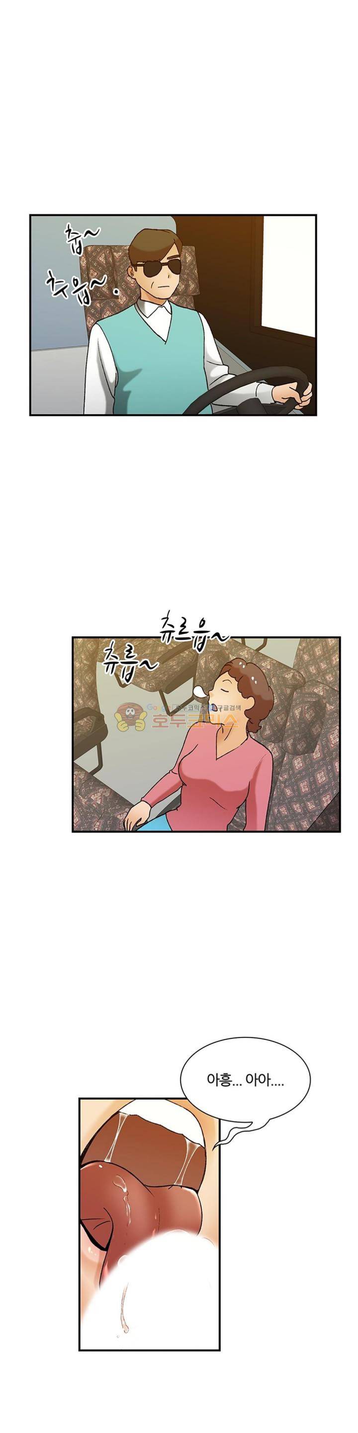 섹시한 전우들 140화 - AV의 한 장면 4