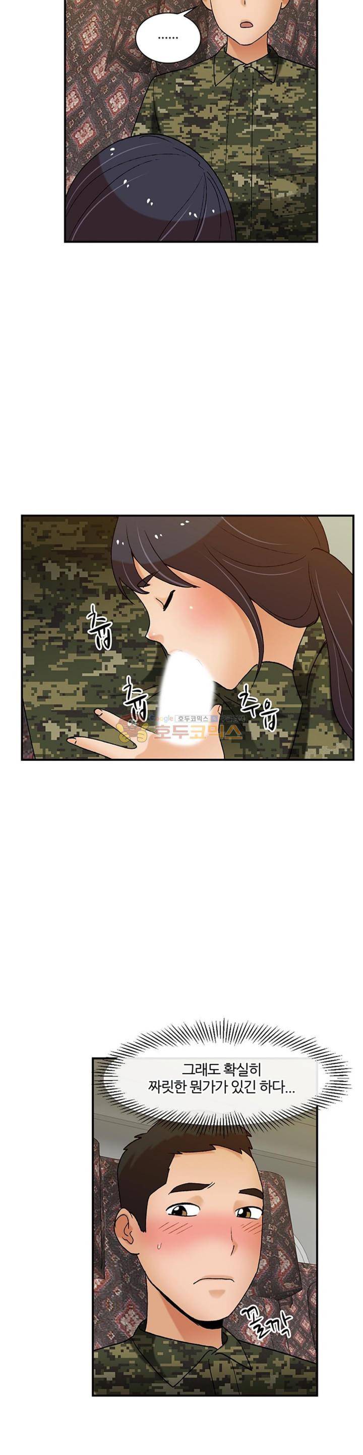 섹시한 전우들 140화 - AV의 한 장면 6