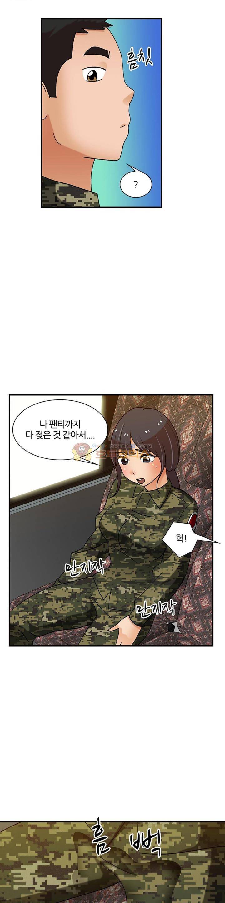 섹시한 전우들 140화 - AV의 한 장면 13