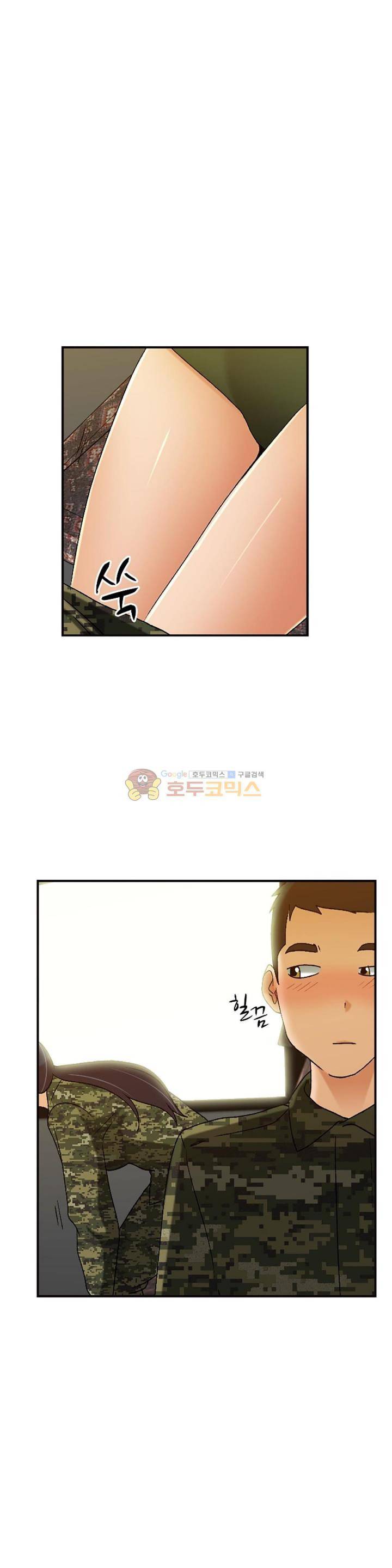 섹시한 전우들 140화 - AV의 한 장면 16