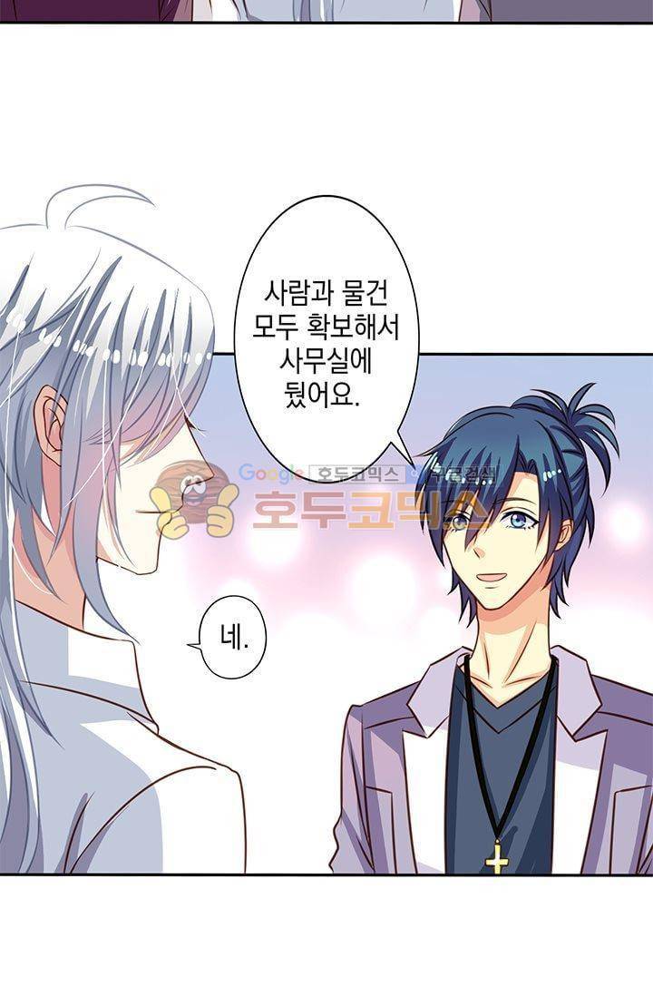 구팀장은 남신 28화 4