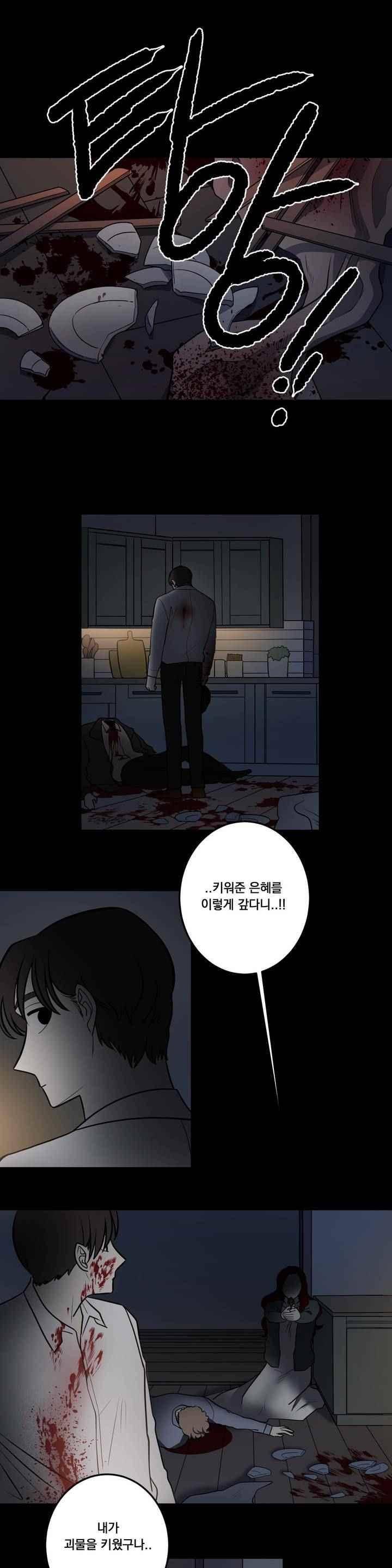 어바웃 제인 108화 1