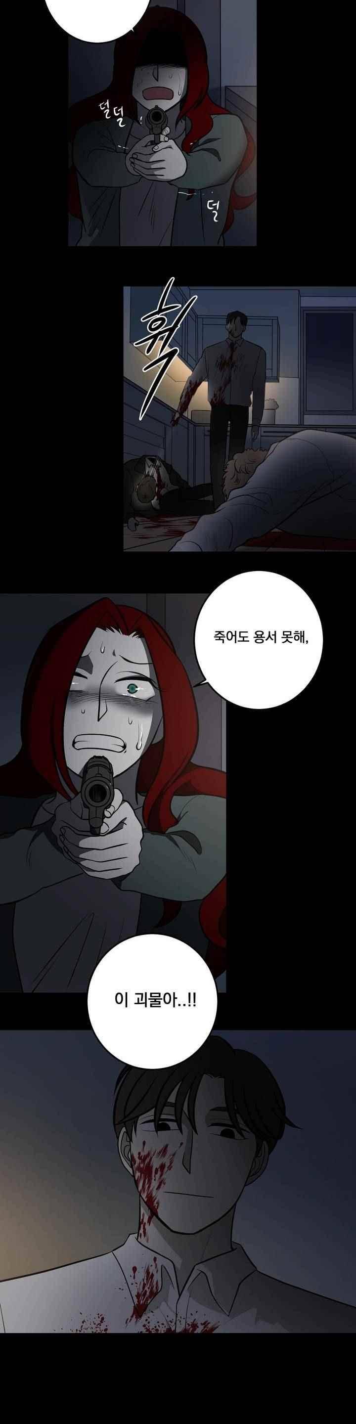 어바웃 제인 108화 2