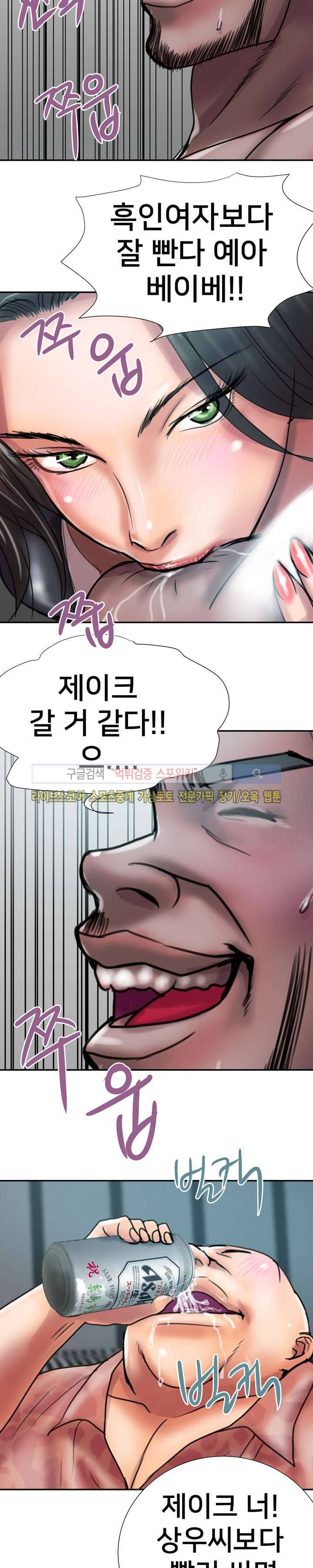 용주골 불륜녀 시즌1 최종화 7