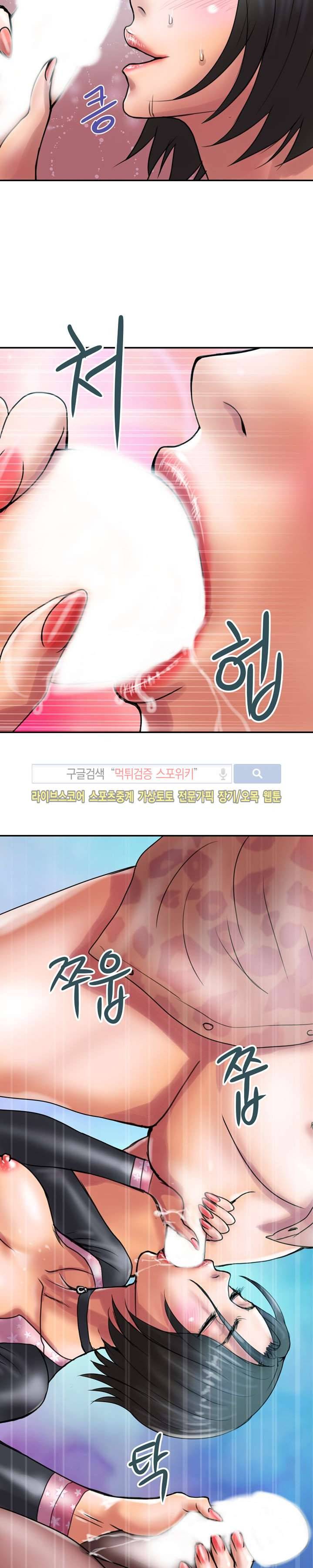 용주골 불륜녀 시즌1 최종화 11