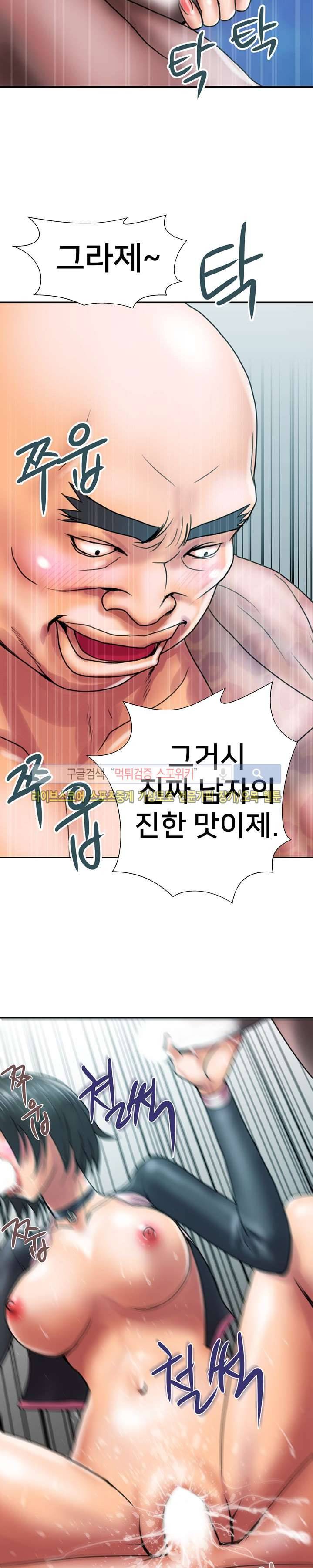 용주골 불륜녀 시즌1 최종화 12