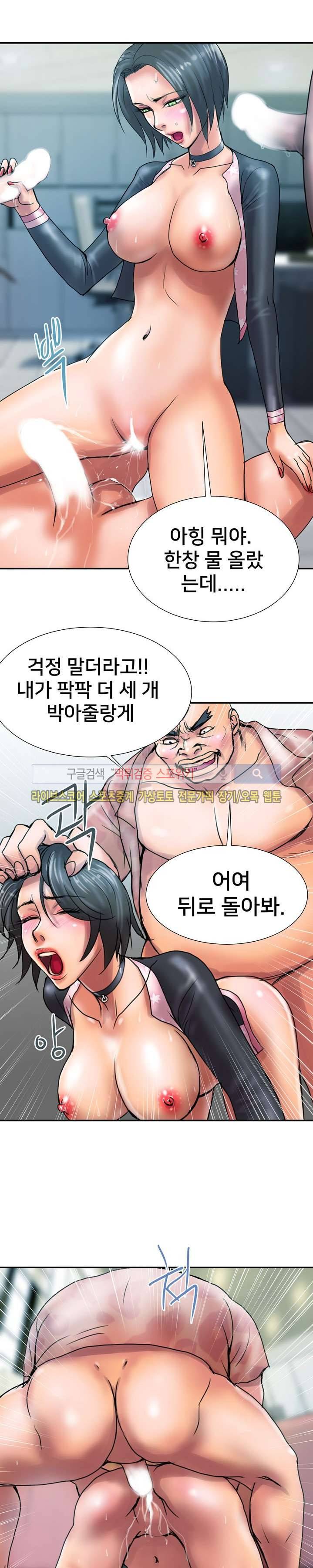 용주골 불륜녀 시즌1 최종화 15