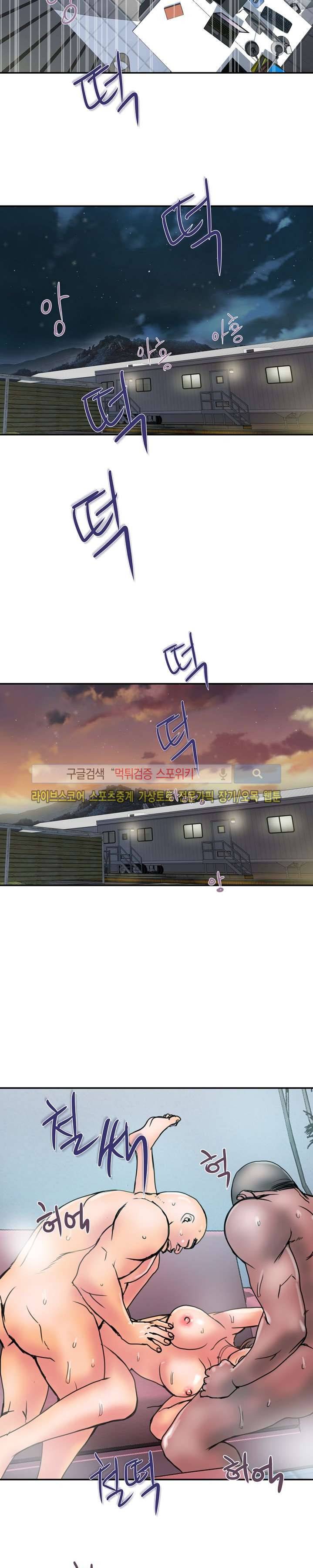 용주골 불륜녀 시즌1 최종화 18