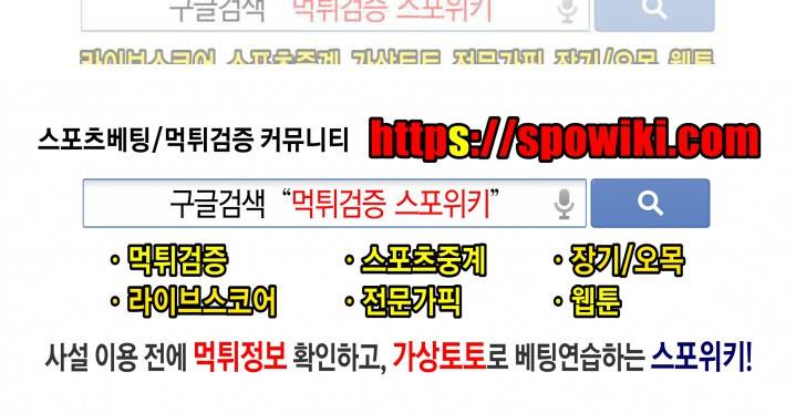용주골 불륜녀 시즌1 최종화 23