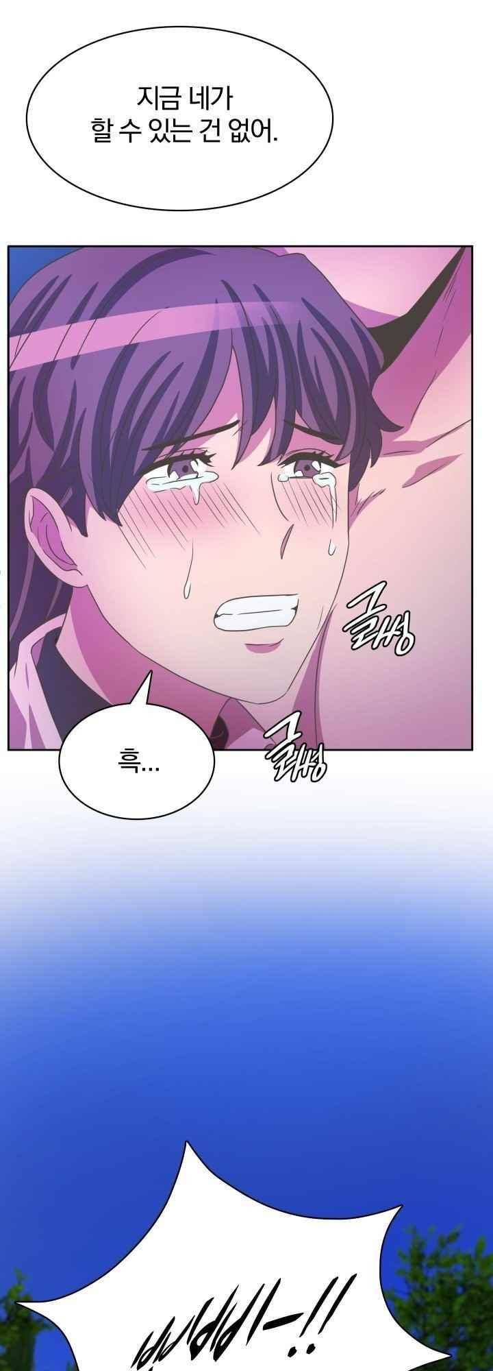 구미호와 동거중 30화 4