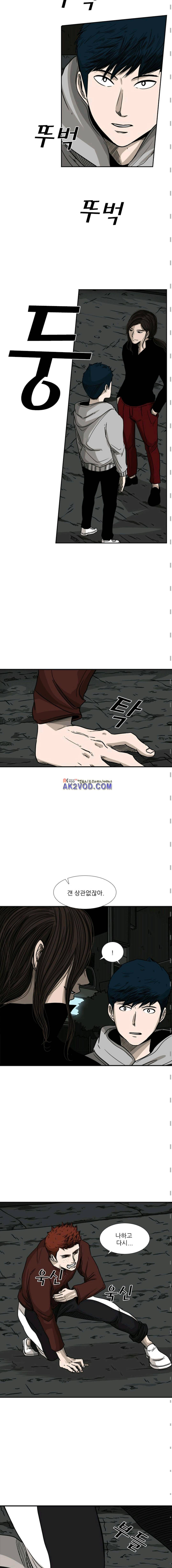 샤크 71화 4