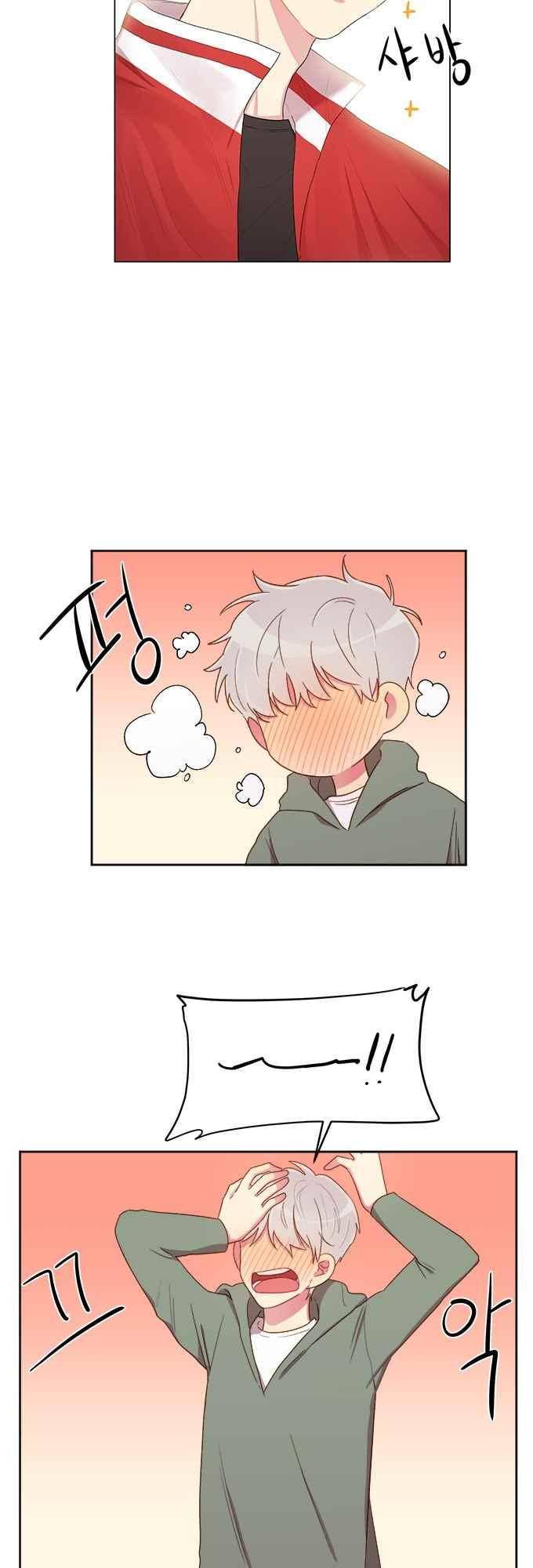 계약연애 남친과 하룻밤 19화 3