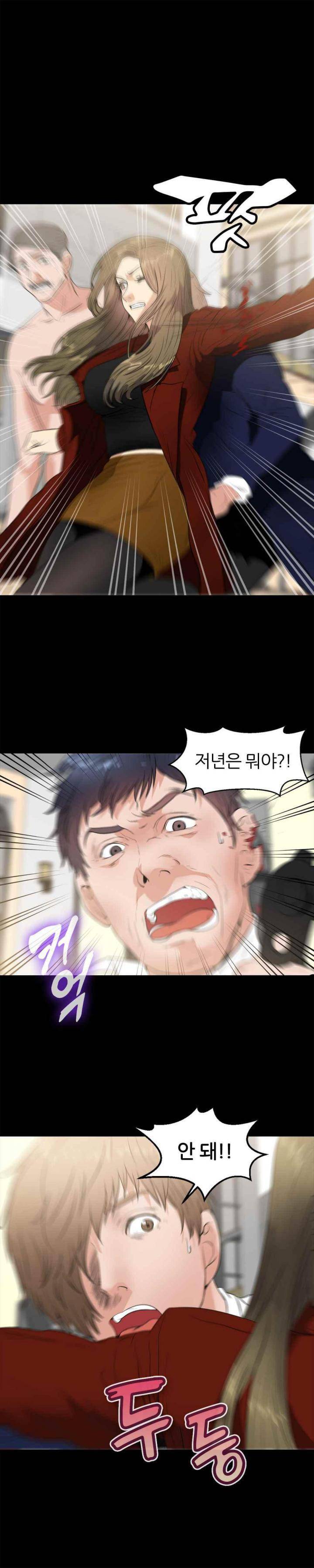 재벌 2세의 S생활 40화 - [완결] 1