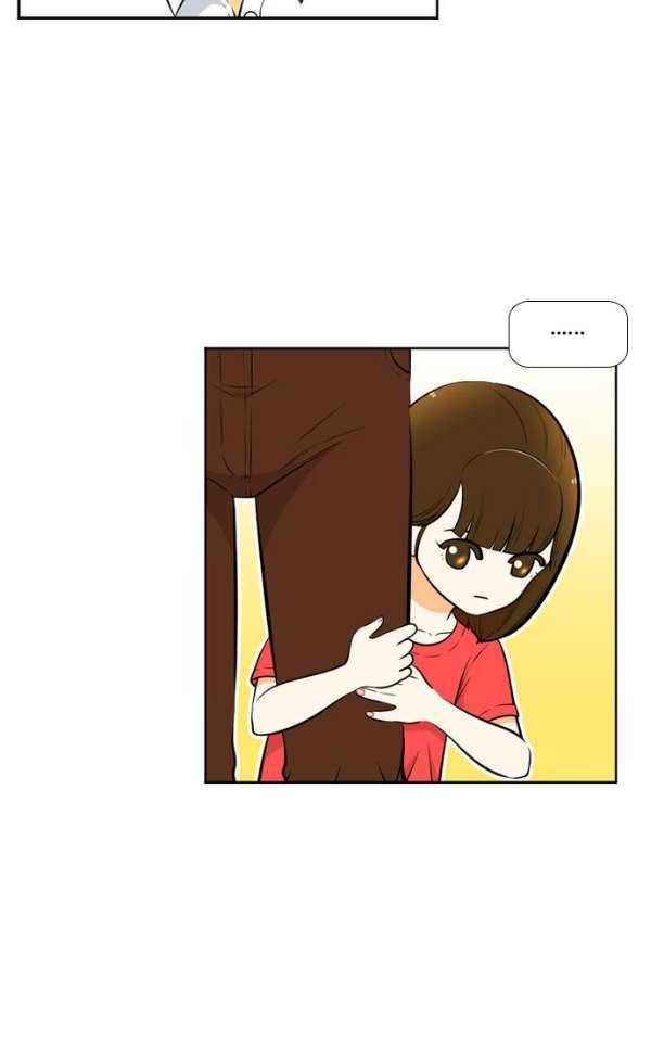 평범한 8반 4장 36화 - 사과 (5) 3