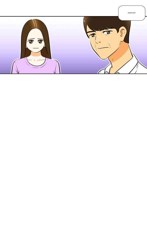 평범한 8반 4장 36화 - 사과 (5) 6