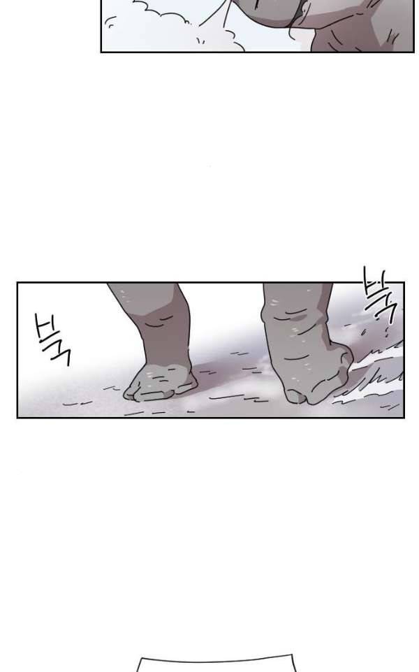 구구까까 101화 - 폭풍 (4) 2
