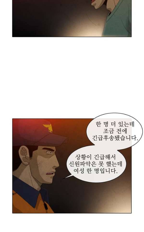 피에는 피 62화 6